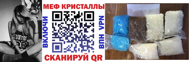 Купить наркотики сайты Улан-Удэ blacksprut зеркало  Мефедрон  A-PVP  ГАШИШ  КОКАИН 