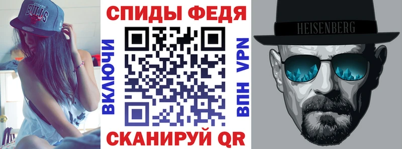 АМФ VHQ  Улан-Удэ 