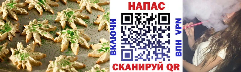Cannafood марихуана  Улан-Удэ 