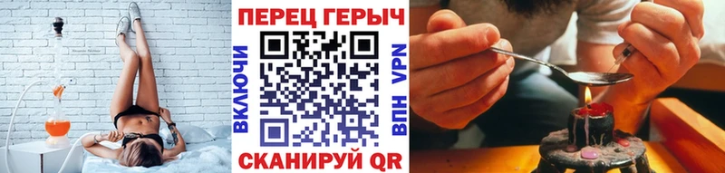 Героин VHQ Улан-Удэ