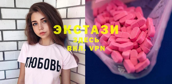 МДМА Богданович