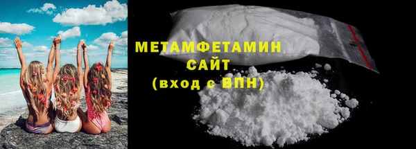хмурый Богородицк