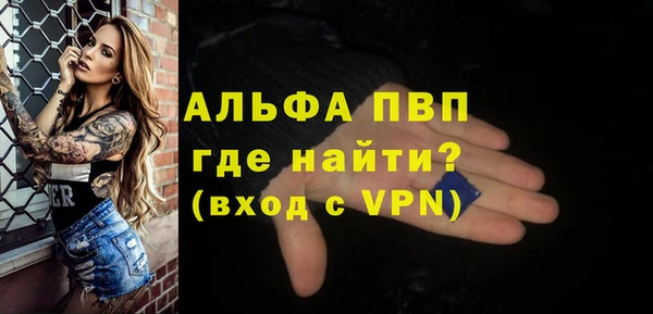 мефедрон мука Богородск