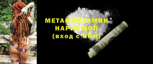 мефедрон мука Богородск
