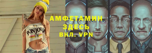 мефедрон мука Богородск