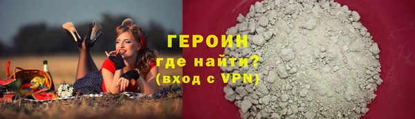 мефедрон мука Богородск