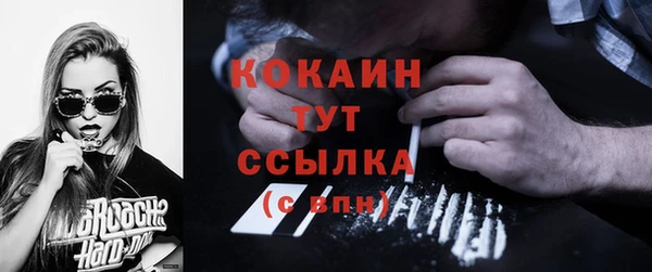 мескалин Балахна