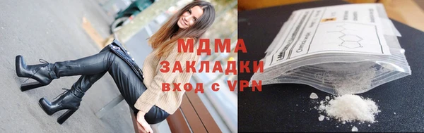 мефедрон мука Богородск