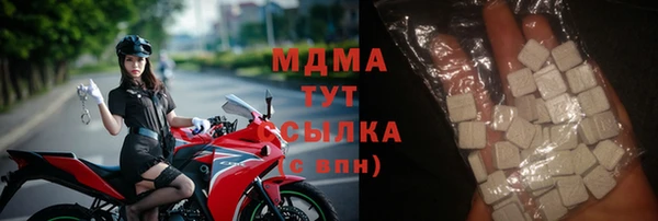хмурый Богородицк