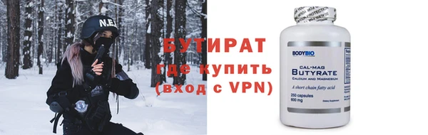 мефедрон мука Богородск