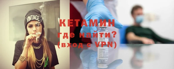 мефедрон мука Богородск