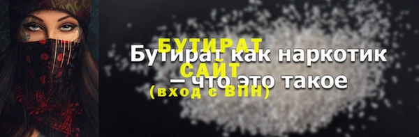 хмурый Богородицк