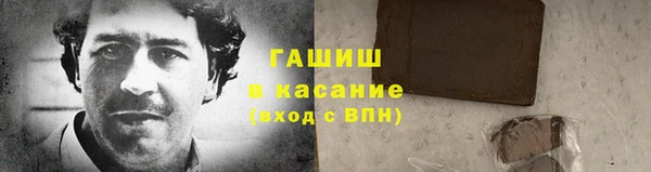 мефедрон мука Богородск