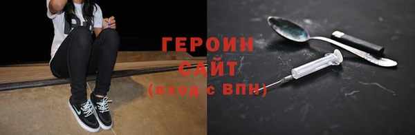 хмурый Богородицк