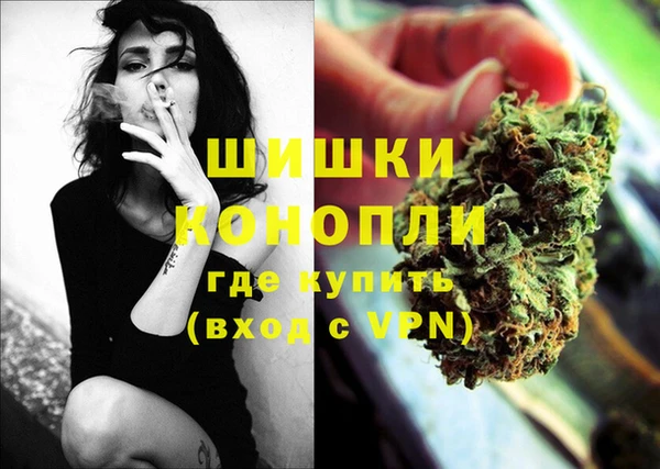 мефедрон мука Богородск