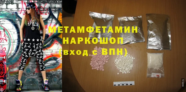 хмурый Богородицк