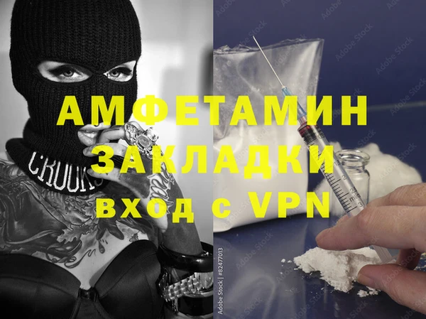 мефедрон мука Богородск
