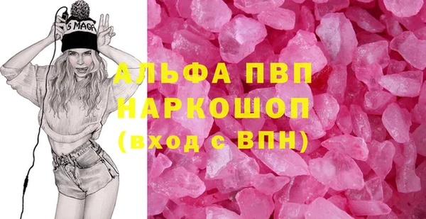 МДМА Богданович