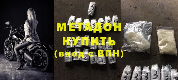 хмурый Богородицк