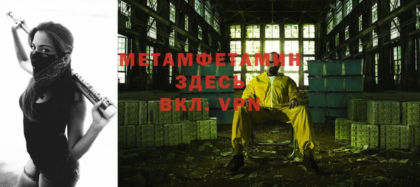 мефедрон мука Богородск
