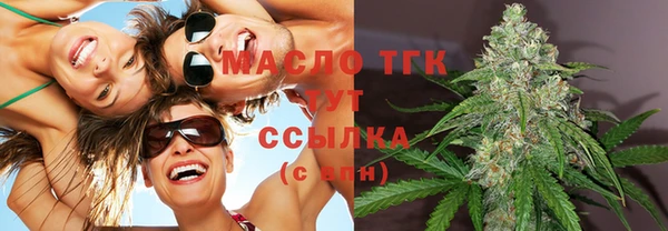 МДМА Богданович