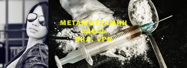 мефедрон мука Богородск
