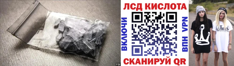 ЛСД экстази ecstasy  Улан-Удэ 