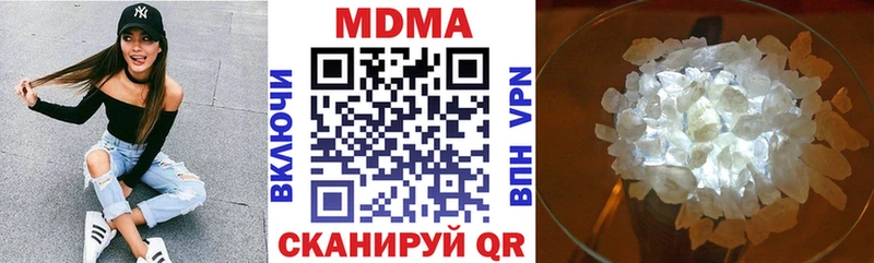 MDMA молли  shop официальный сайт  Улан-Удэ  закладка 