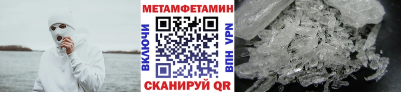 Первитин кристалл  Улан-Удэ 