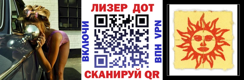 Марки 25I-NBOMe 1500мкг Улан-Удэ