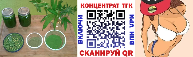 даркнет сайт Улан-Удэ Дистиллят ТГК гашишное масло
