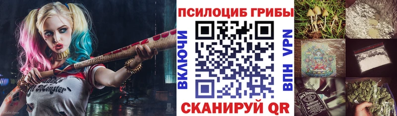 Галлюциногенные грибы мицелий  Улан-Удэ 