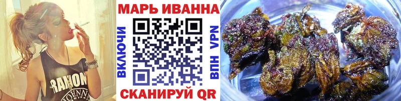 Шишки марихуана White Widow  нарко площадка формула  Улан-Удэ 